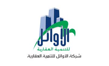 Al-Awayel for Real Estate Development Co. - BIN NAJIB INDUSTRIAL PLANT EQUIPMENT & SPARE PARTS TRADING LLC